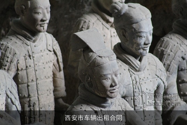 西安市车辆出租合同