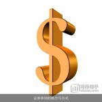 证券承销的概念与方式