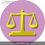 货物运输搬运合同