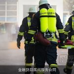 金融贷款居间服务合同
