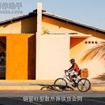 钢管柱型散热器供货合同