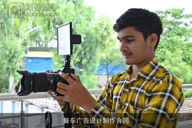 餐车广告设计制作合同