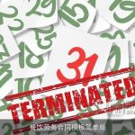 餐饮劳务合同模板简单版