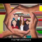 不动产赠与抚养协议书