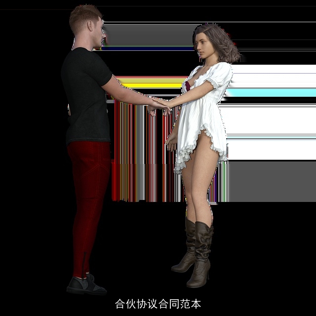 合伙协议合同范本