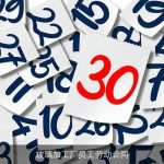 玻璃加工厂员工劳动合同