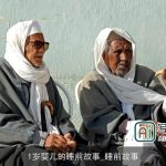 1岁婴儿的睡前故事_睡前故事