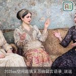 2025qq空间超搞笑恶搞留言语录_说说