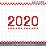 2025企业新春贺卡祝福语_春节短信