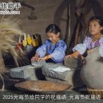 2025元宵节给同学的祝福语_元宵节祝福语