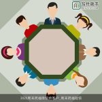 2025周末祝福微信给客户_周末祝福短信