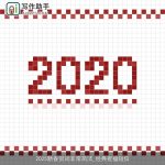 2025新春贺词非常简洁_经典祝福短信