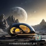 2025最新好听的幽默段子_段子