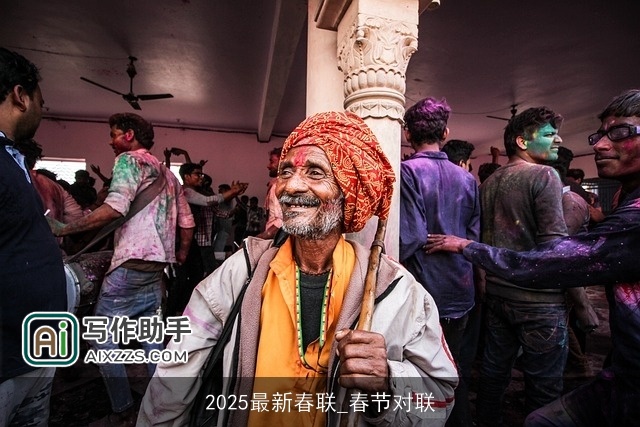 2025最新春联_春节对联