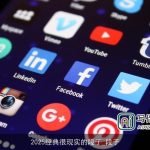 2025经典很现实的段子_段子