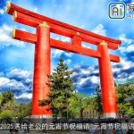 2025送给老公的元宵节祝福语_元宵节祝福语