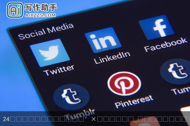 24½ÚÆø¶ÔÁª¡ª¡ª°×Â¶¶ÔÁª_¶ÔÁªÖªÊ¶