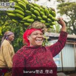 banana俚语_俚语