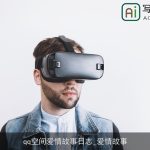 qq空间爱情故事日志_爱情故事