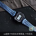 qq超拽个性签名非常霸道_个性签名