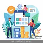 一些工作励志的句子_职场励志