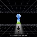 2025年工作励志短文_职场励志