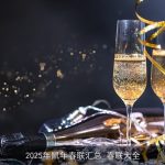 2025年鼠年春联汇总_春联大全