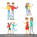 2025新年祝福语：拜年短信喜气洋洋_拜年短信