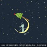 2025除夕夜祝福短信集锦：狗年除夕夜温情送祝福！_除夕祝福短信