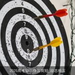 2025高考励志格言简短_励志格言