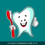 48个音标绕口令完整版锻炼吐字清晰_绕口令
