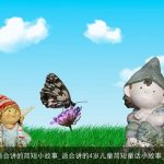 4岁儿童适合讲的简短小故事_适合讲的4岁儿童简短童话小故事_故事大全