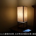 5岁以上儿童看的故事_五岁男孩的睡前故事_睡前故事