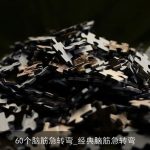 60个脑筋急转弯_经典脑筋急转弯