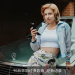 90后怀旧经典歌曲_经典语录