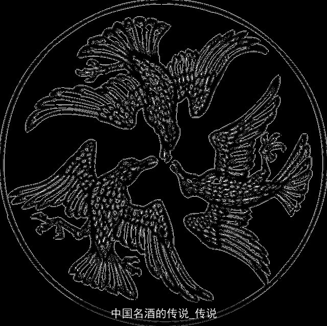 中国名酒的传说_传说