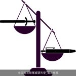 中国寓言故事成语大全_寓言故事