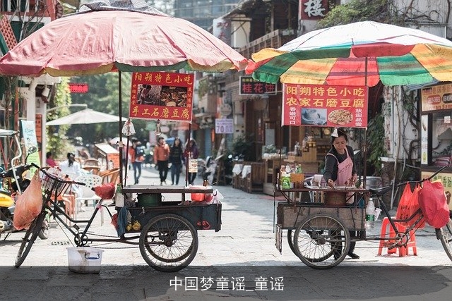 中国梦童谣_童谣