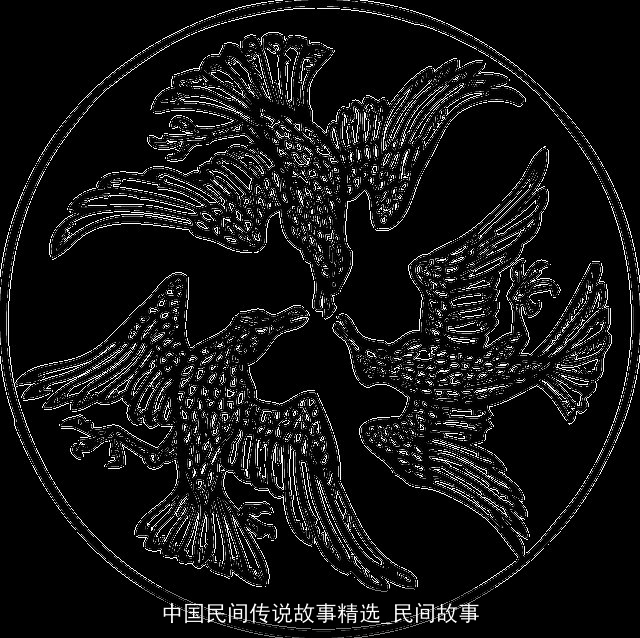 中国民间传说故事精选_民间故事