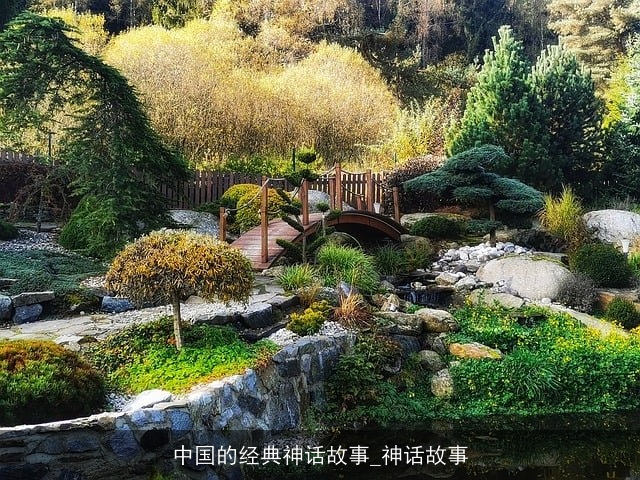 中国的经典神话故事_神话故事