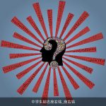 中学生励志座右铭_座右铭