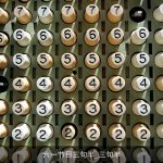 六一节目三句半_三句半