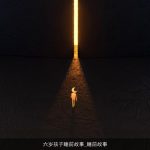 六岁孩子睡前故事_睡前故事