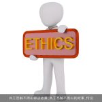 共工怒触不周山神话故事_共工怒触不周山的故事_传说