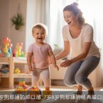 关于7岁8岁狗都嫌的顺口溜_7岁8岁狗都嫌的经典顺口溜_顺口溜