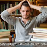 关于心烦的经典句子_心烦的伤感说说句子_伤感的句子