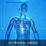关于离别语录_经典语录