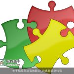 关于脑筋急转弯的题目_经典脑筋急转弯