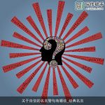 关于自信的名言警句有哪些_经典名言