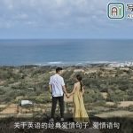 关于英语的经典爱情句子_爱情语句